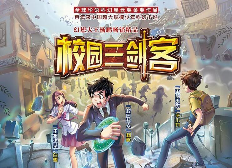 ����ƻù��¡�У԰�����͡�