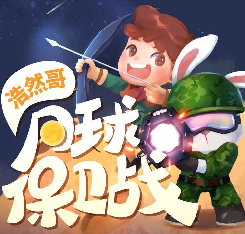 ����Ȼ��&middot;������ս��