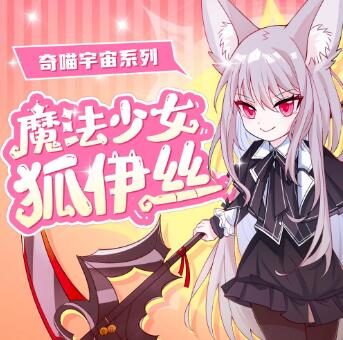 ��ͯ˯ǰ���¡�ħ����Ů����˿��