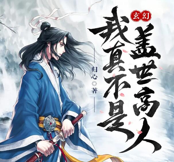 ����С˵�����治�Ǹ������ˡ�MP3��Ѵ������