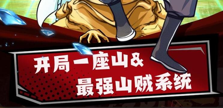 ����С˵����ǿɽ��ϵͳ������