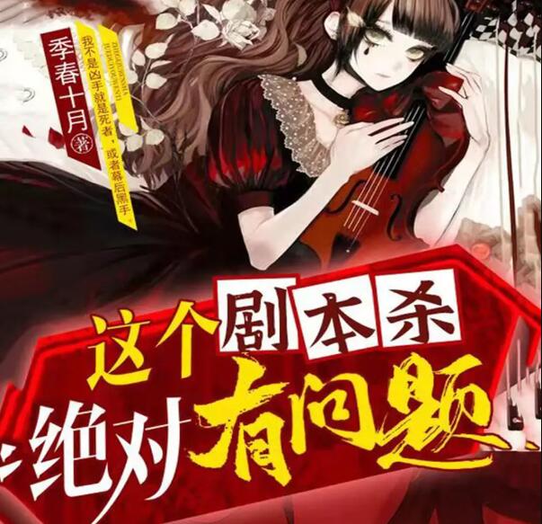 ����С˵������籾ɱ���������⡷MP3��Ѵ������