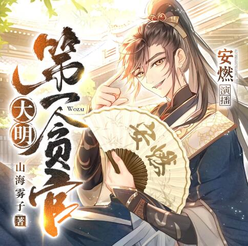 ����С˵��������һ̰�١�����