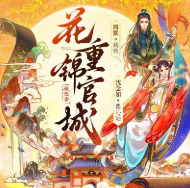 ���������硶���ؽ��ٳǡ�