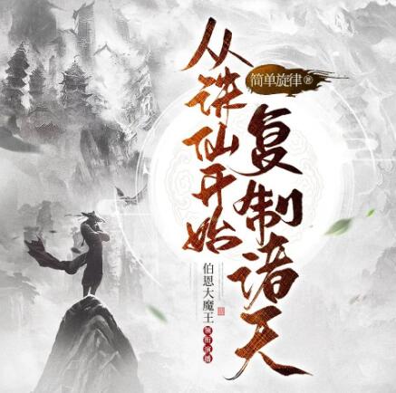 ���������硶�����ɿ�ʼ�������졷MP3��Ѵ������