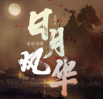 ����С˵�����·绪��ȫ����MP3��Ѵ������